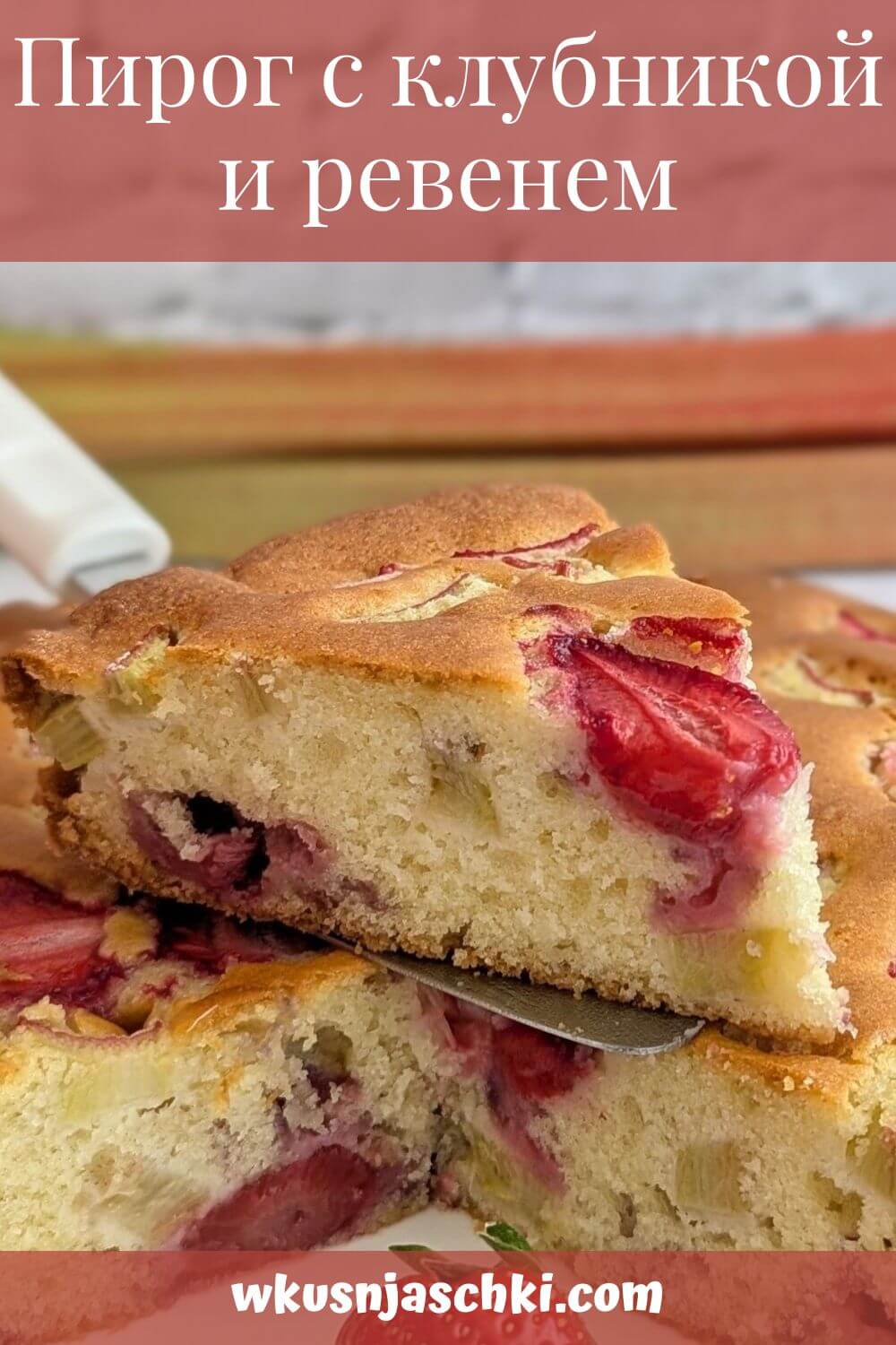 Pin Пирог с клубникой и ревенем